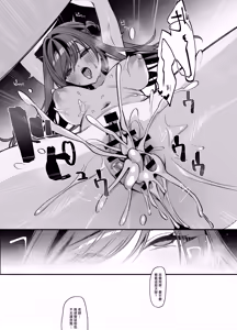 Page 30 of Namaiki na Osananajimi ga Ore no Koto o Ryakudatsu shinikuru Kachi - preview thumbnail