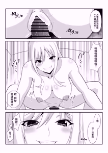 Page 16 of Gal no Ongaeshi  |  辣妹的報恩 - preview thumbnail