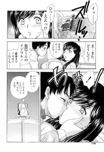 Page 178 of Mamama Shokai Genteiban - preview thumbnail