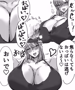 Page 9 of Tannin no Sensei to Oppai  Oppai suru Ohanashi - preview thumbnail