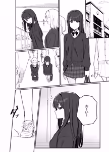 Jikan Teishi Manga — hentai manga cover on Fhentai