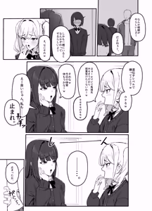 Page 4 of Jikan Teishi Manga - preview thumbnail