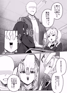 Page 5 of Jikan Teishi Manga - preview thumbnail
