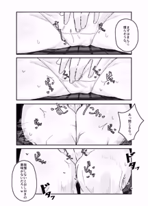 Page 7 of Jikan Teishi Manga - preview thumbnail