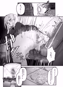 Page 10 of Jikan Teishi Manga - preview thumbnail