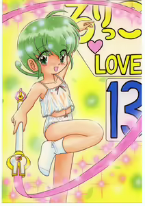Lolikko LOVE 13 — hentai manga cover on Fhentai