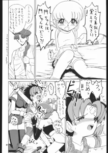 Page 39 of Lolikko LOVE 13 - preview thumbnail