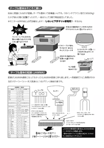 Page 27 of Chiru Roshutsu 13 - preview thumbnail