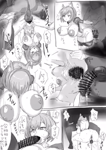 Page 166 of hairi - preview thumbnail