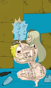 Page 310 of hairi - preview thumbnail