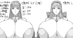 Page 382 of hairi - preview thumbnail