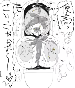 Page 686 of hairi - preview thumbnail