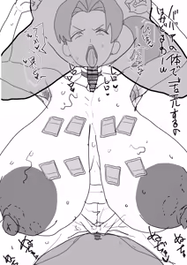 Page 750 of hairi - preview thumbnail