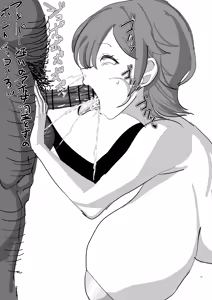 Page 768 of hairi - preview thumbnail