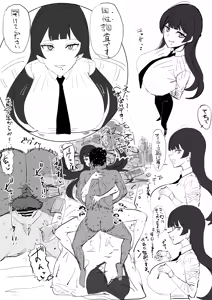 Page 822 of hairi - preview thumbnail