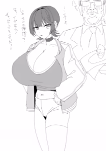 Page 883 of hairi - preview thumbnail