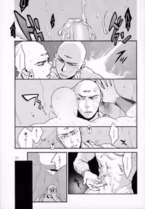 Page 25 of haunted - preview thumbnail
