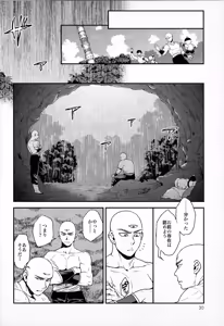 Page 27 of haunted - preview thumbnail