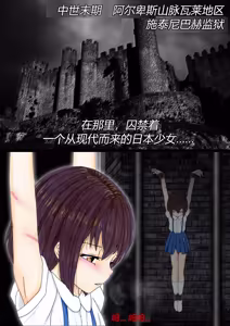 Page 2 of Maso Shoujo Hiromi Majogari Shigan - preview thumbnail
