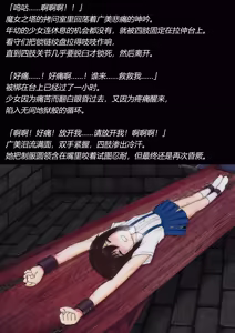 Page 26 of Maso Shoujo Hiromi Majogari Shigan - preview thumbnail