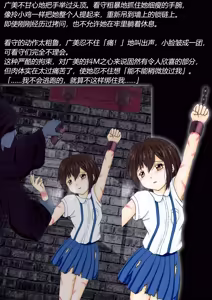 Page 37 of Maso Shoujo Hiromi Majogari Shigan - preview thumbnail