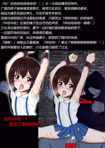Page 47 of Maso Shoujo Hiromi Majogari Shigan - preview thumbnail