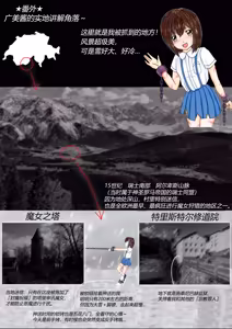 Page 52 of Maso Shoujo Hiromi Majogari Shigan - preview thumbnail