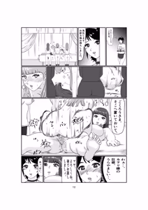 Page 12 of k4 - preview thumbnail