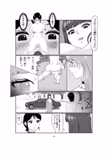 Page 14 of k4 - preview thumbnail