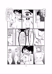 Page 15 of k4 - preview thumbnail