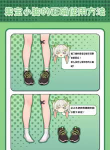 绮幽7u （-2.14） — hentai manga cover on Fhentai