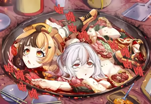 Page 1042 of 绮幽7u （-2.14） - preview thumbnail