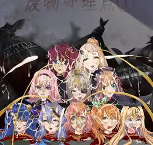 Page 318 of 绮幽7u （-2.14） - preview thumbnail