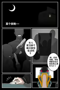 Page 393 of 绮幽7u （-2.14） - preview thumbnail