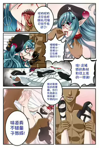 Page 397 of 绮幽7u （-2.14） - preview thumbnail