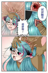 Page 401 of 绮幽7u （-2.14） - preview thumbnail