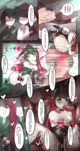 Page 407 of 绮幽7u （-2.14） - preview thumbnail
