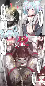Page 408 of 绮幽7u （-2.14） - preview thumbnail
