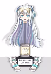 Page 485 of 绮幽7u （-2.14） - preview thumbnail