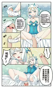 Page 488 of 绮幽7u （-2.14） - preview thumbnail