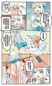 Page 491 of 绮幽7u （-2.14） - preview thumbnail