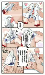 Page 496 of 绮幽7u （-2.14） - preview thumbnail