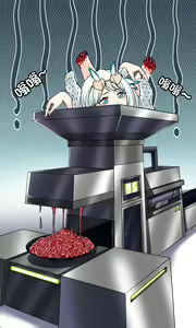 Page 498 of 绮幽7u （-2.14） - preview thumbnail