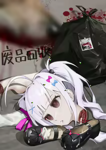 Page 536 of 绮幽7u （-2.14） - preview thumbnail