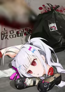 Page 537 of 绮幽7u （-2.14） - preview thumbnail