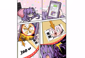 Page 599 of 绮幽7u （-2.14） - preview thumbnail