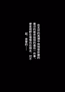 Page 126 of rbqinori(25.10.22-) +卡夫卡 - preview thumbnail