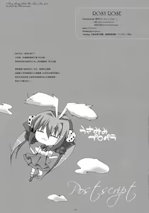 Page 10 of RosyRose - preview thumbnail