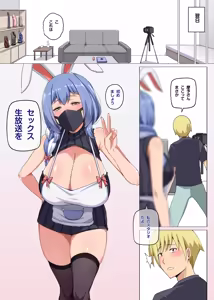 Page 15 of Majo to Kohitsuji - preview thumbnail