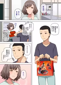 Page 37 of Majo to Kohitsuji - preview thumbnail